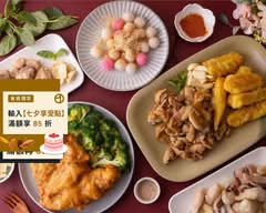 炸翻天 八德店