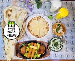 ソドール バターカレー SODOR BUTTER CURRY