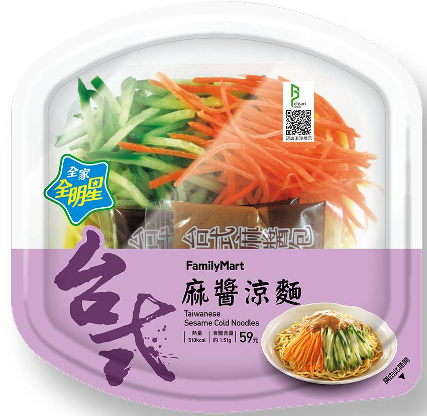 星﹘台式麻醬涼麵