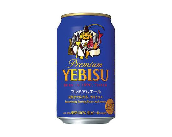 【アルコール】サッポロヱビスプレミアムエール350ml