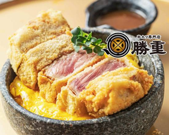 牛カツ丼 ～勝重～ 太田町店