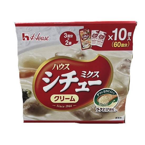 ハウス食品 シチューミクスクリーム 10個入り（60皿分）