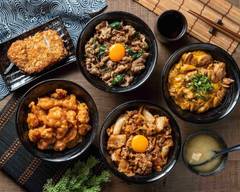 新丼