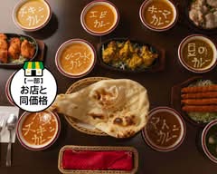 Indoryourichadani (インド料理 チャダニー)