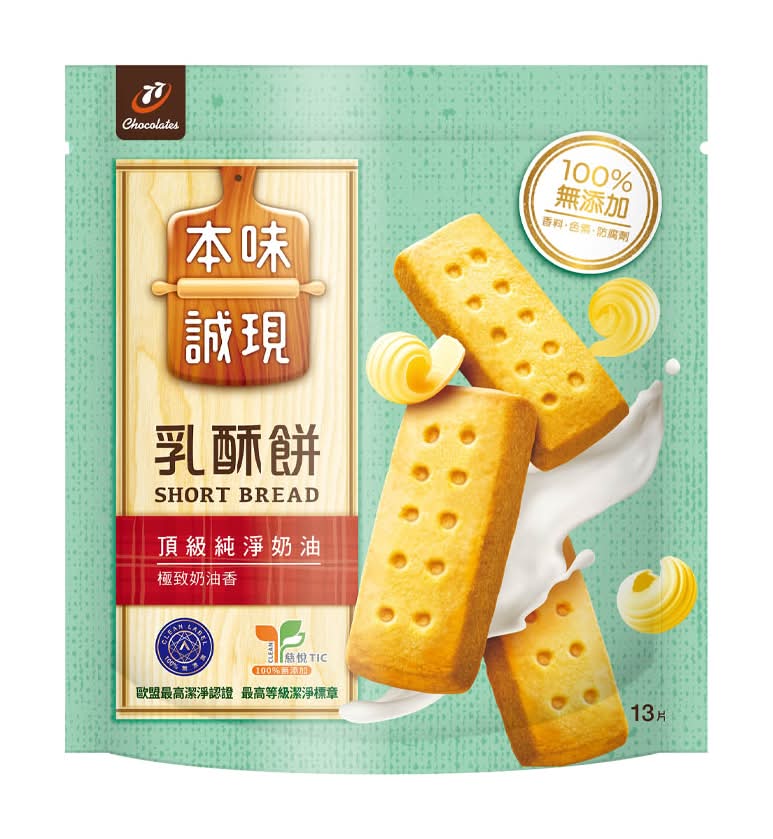 本味誠現-乳酥餅(221g/包)