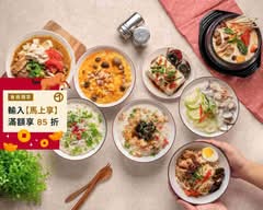 粥好湯 粥品麵食專賣 高雄總店