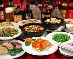 中華料理 珍味園