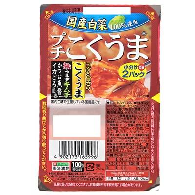 東海漬物　プチこくうまキムチ　５０ｇ×２パック入