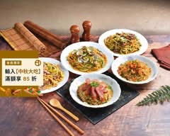饗粗炒飯 炒麵 烏龍