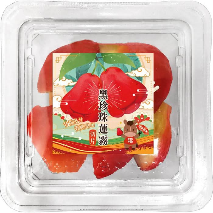 黑珍珠蓮霧切片