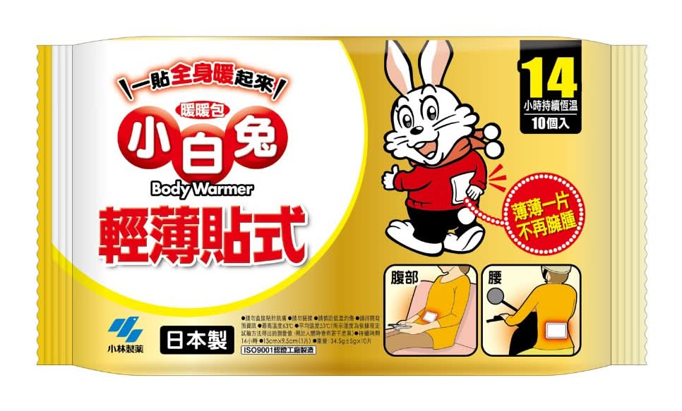 日本小白兔 貼式暖暖包14小時(10包入) <1Pack包 x 1 x 1Pack包>