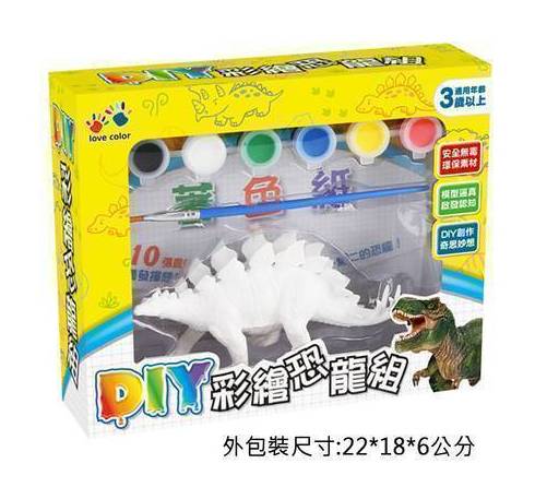DIY恐龍彩繪組-劍龍(內附恐龍模型與10張恐龍畫紙)#4713319964180