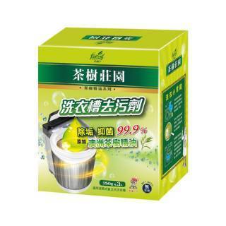 茶樹莊園洗衣槽去汙劑-茶樹精油 250g*3入