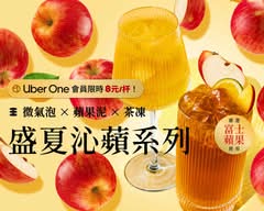 8酵茶忠孝店｜康普茶專門 KURE8 Kombucha