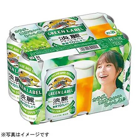 キリン 発泡酒 淡麗 グリーンラベル (350mL x 6)