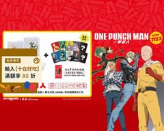 繼光香香雞 桃園統領店