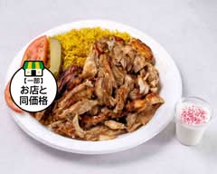 ケバブ シャワルマ ハウス KEBAB SHAWARMA HOUSE