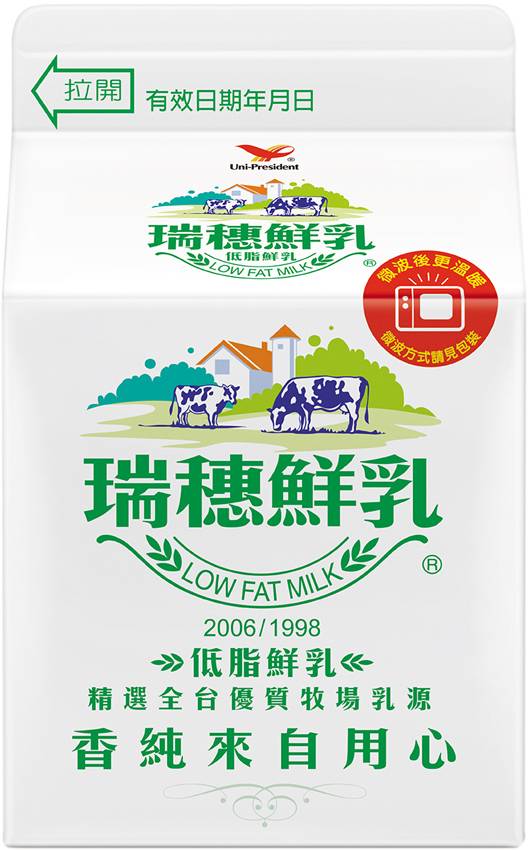 瑞穗低脂鮮乳
