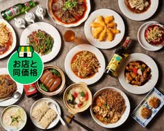 香港厨房 風香園 町田店