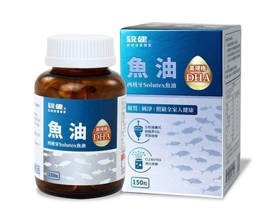統健-魚油DHA軟膠囊(150粒/瓶)