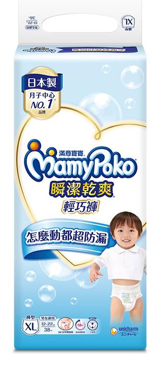 滿意寶寶瞬潔乾爽輕巧褲XL號38片(新舊包裝, 以實際出貨為主) <38PC片 x 1 x 1PC包>