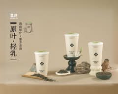 Wuxian Tea 雾鲜手作-Liverpool Street