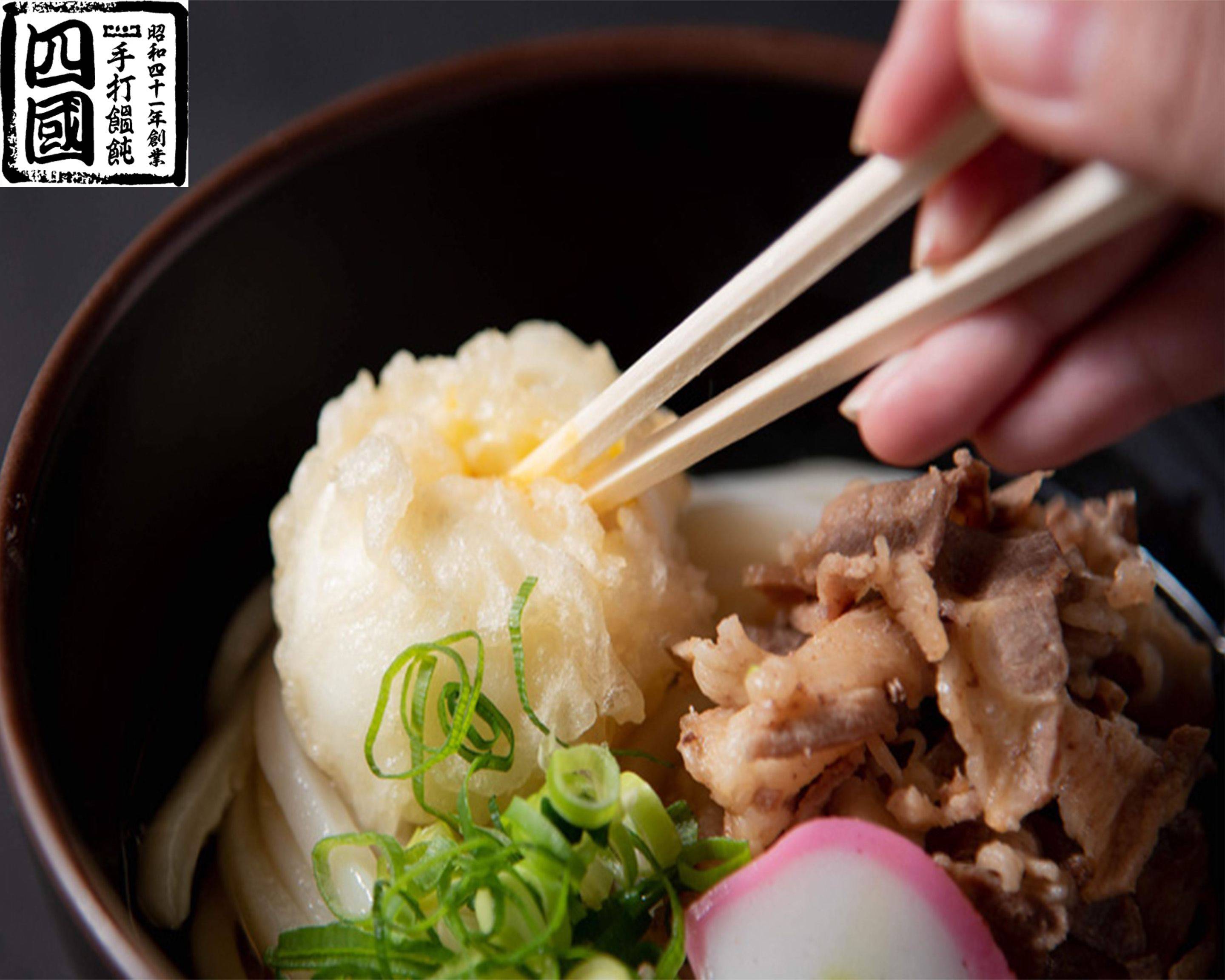 うどん 饂飩の四國 札幌シャンテ店 Udon-no-Shikoku Sapporo Sixyantetenの