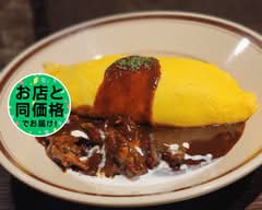 麻里布珈琲ロースター紙屋町店