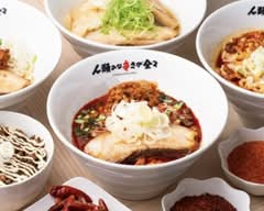 人類みな麺類/人類みな辛さが全て 練馬区役所前店 JIRUIMINAKARASAGASUBETE