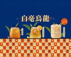 TEA TOP第一味 淡水捷運店
