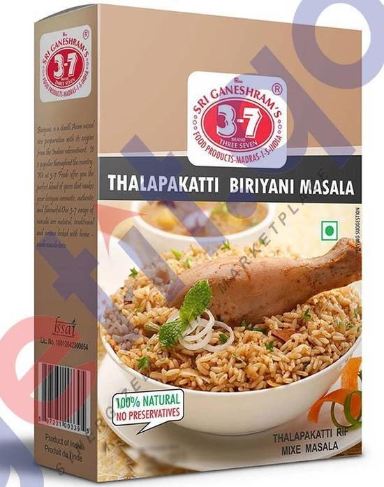 パンツ Biryani Briyani 47, Yishun Ave 11 (MOVED): 