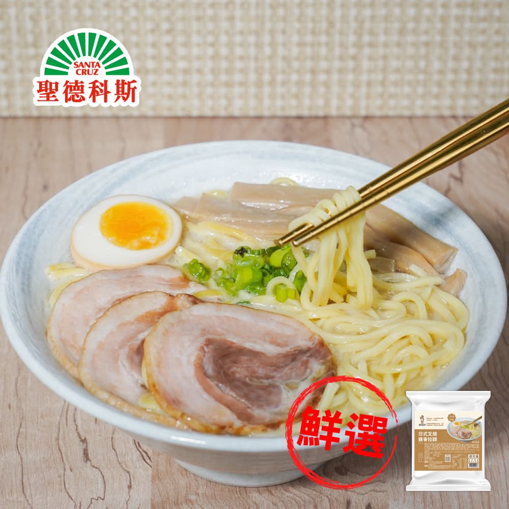 媽咪廚房-日式叉燒豚骨拉麵_陸仕(670g/包)