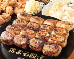 金まる餃子 一宮店 kinmaru gyoza ichinomiyaten 