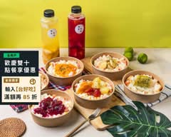 柳原後巷優格沙拉