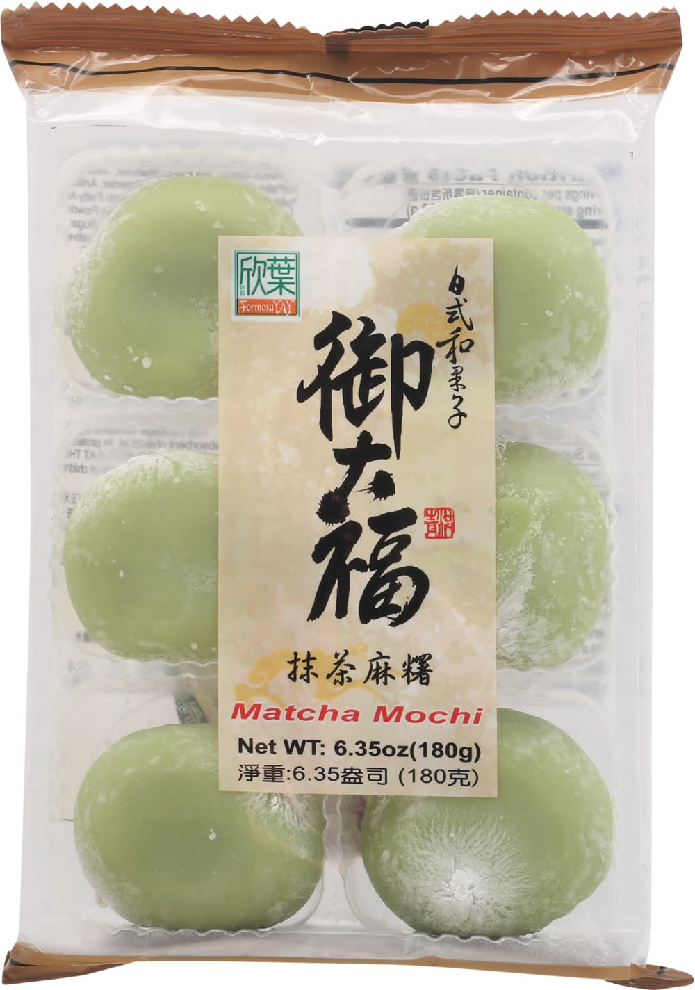 Formosa Yay Matcha Mochi (6.4 oz)