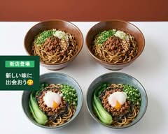 チャイニーズダイニング呵呵