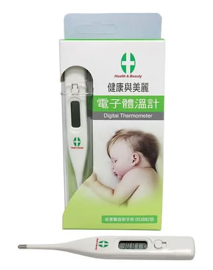 健康與美麗電子體溫計#4715222000016
