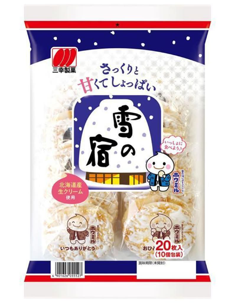 三幸製菓 雪の宿サラダ (20 入)