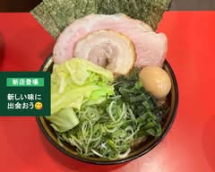 横濱家系ラーメン 十五代目野中家