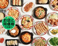 中華食堂一番館 渋谷桜丘町店 Chinese restaurant Ichibankan