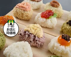【南魚沼産コシヒカリ・つや姫使用】抹茶とおにぎり NIGICHA