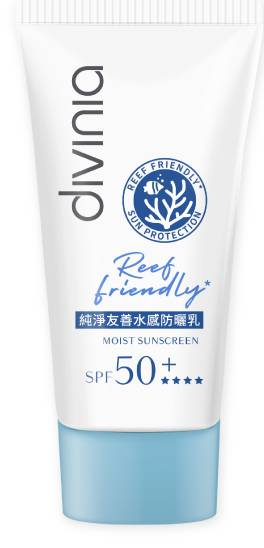 Divinia 純淨友善水感防曬乳 SPF50+****50ml (海洋友善)
