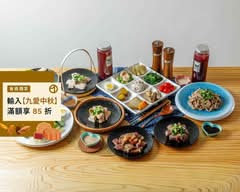 原上 ｜ 原型食物 家常料理