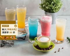 楓の玥咖啡茶坊