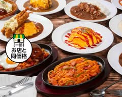 洋食レトロ軒 セブンパーク天美店 Yoshoku Retoroken Seven Park Amami Branch