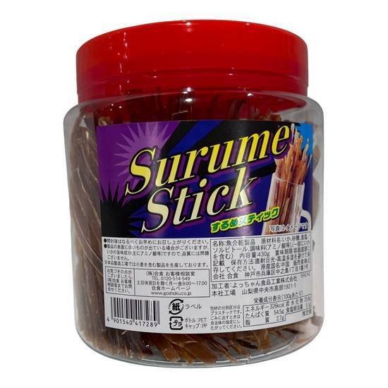 合食するめスティック430g