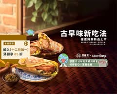 麥味登 新店建國店