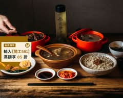 龍涎居雞膳食坊 永和樂華店