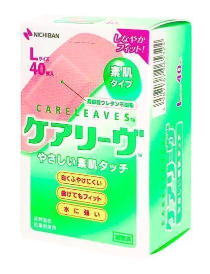 ケアリーヴＬサイズ４０枚:4987167065324