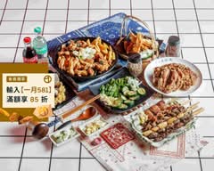 炸足珍味 新北中和店